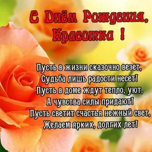 Скачивание изображения #13749