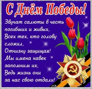 Скачивание изображения #323383