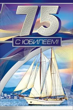 Скачивание изображения #128911