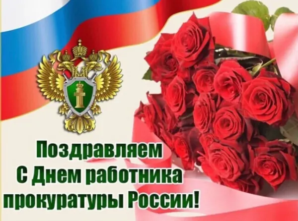 25 Октября 2025 Картинки