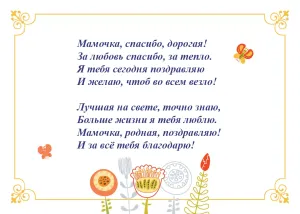 Скачивание изображения #111579