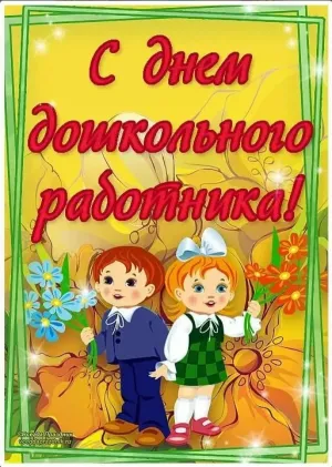 Скачивание изображения #348209