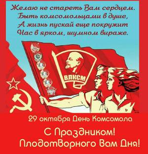 Скачивание изображения #296948
