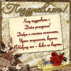 Скачивание изображения #46737