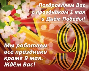 Скачивание изображения #323299