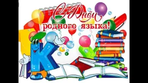 Скачивание изображения #272815