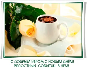 Скачивание изображения #230992