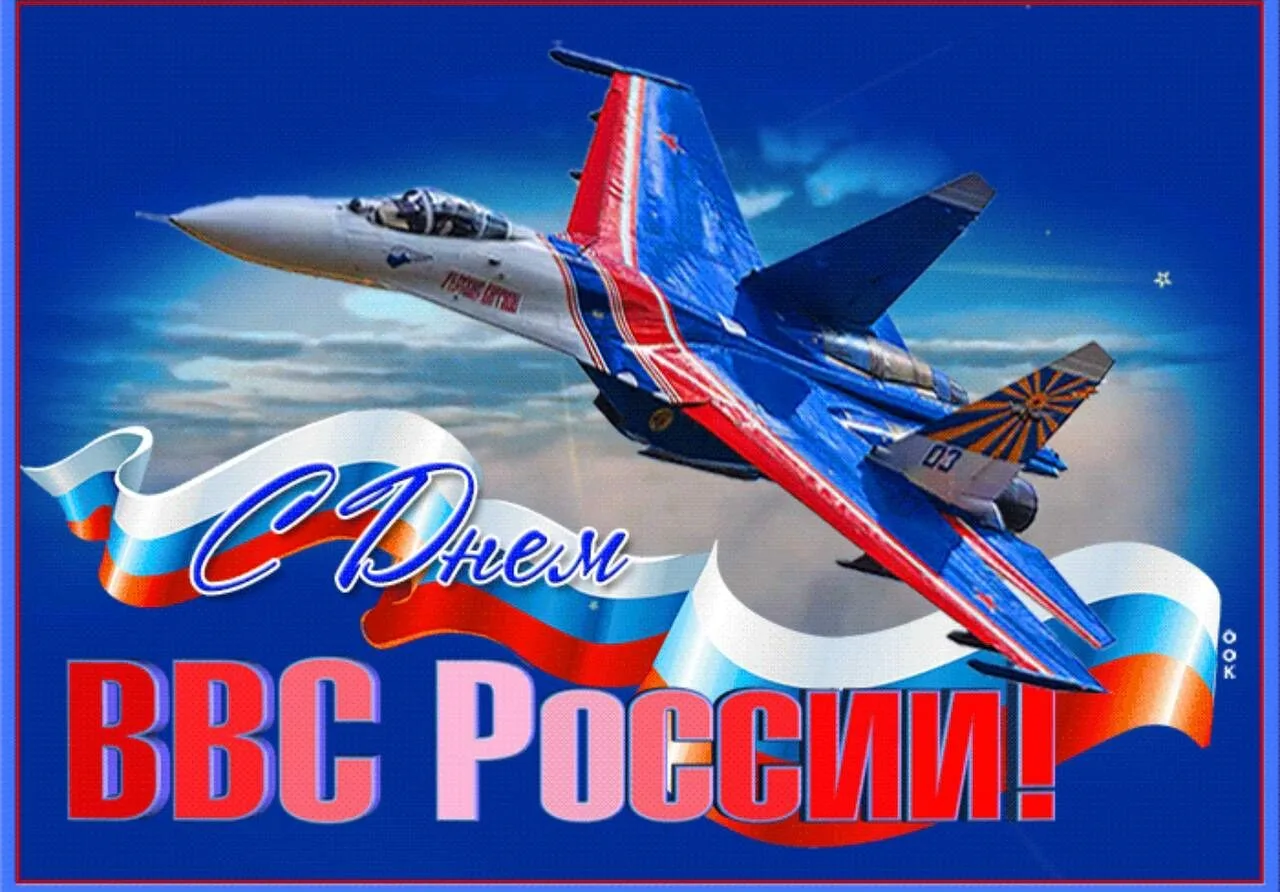 Фото День ВВС 2024. День авиации России #19