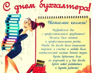 Скачивание изображения #150651