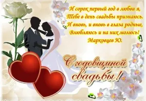 Скачивание изображения #303509