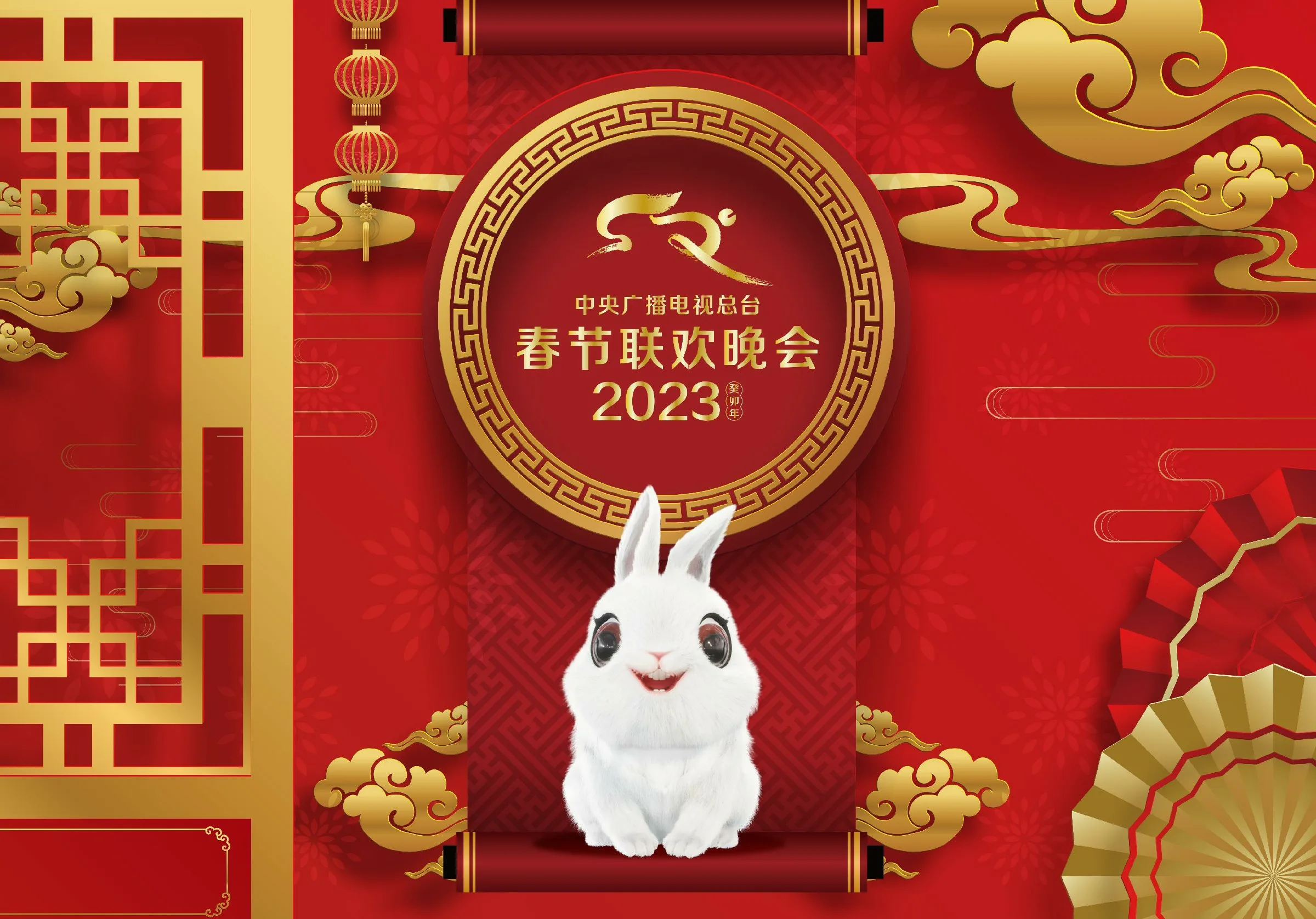 Фото Китайский Новый год 2025 #18