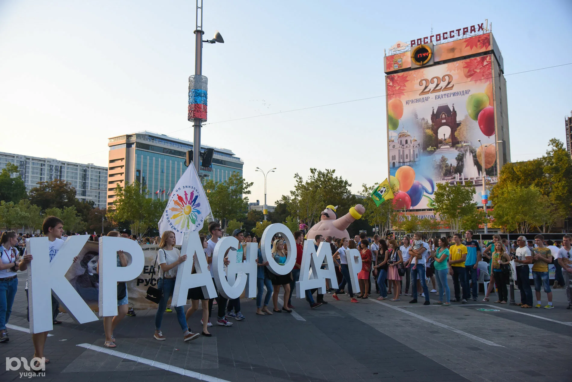 День рождения города краснодар. День города Краснодар. Праздник в Краснодаре. Краснодар днем. Праздничный Краснодар.