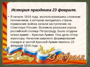 Скачивание изображения #562007