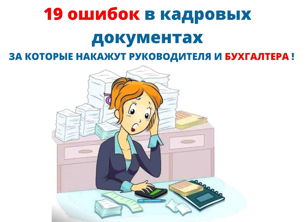 Фото День бухгалтера и аудитора Украины 2024 #78