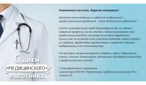 Скачивание изображения #154399