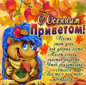Скачивание изображения #32527