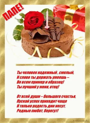 Скачивание изображения #7225