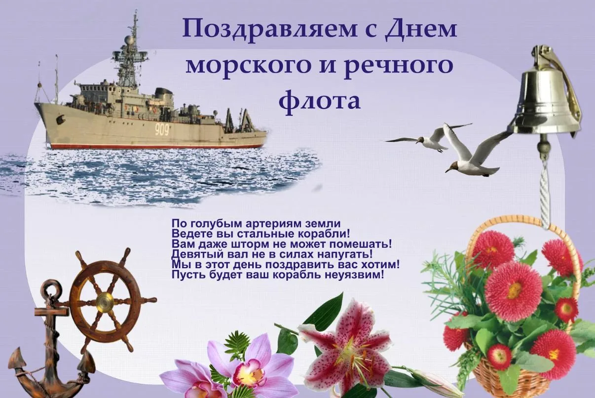 Фото День моряка-подводника России 2025 #45