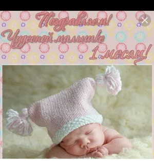 Скачивание изображения #13635