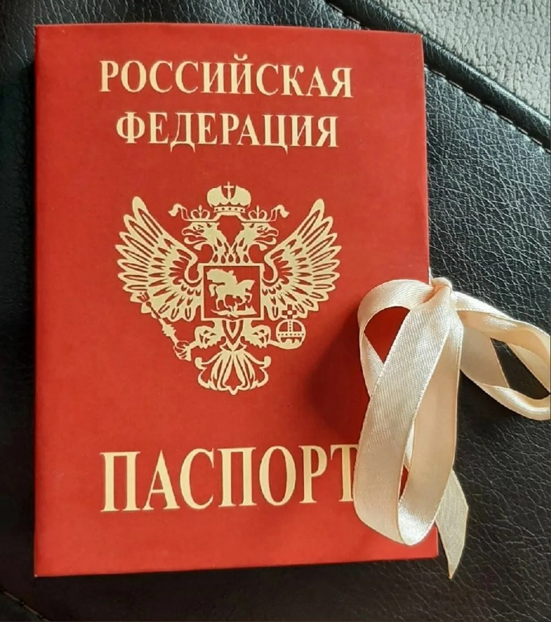 Фото Поздравление с получением паспорта в 14 лет девочке #88
