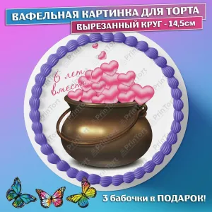Скачивание изображения #268683