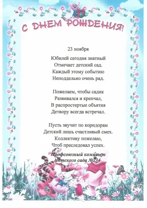 Скачивание изображения #39331