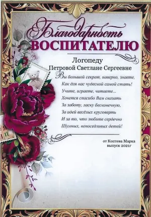 Скачивание изображения #111444
