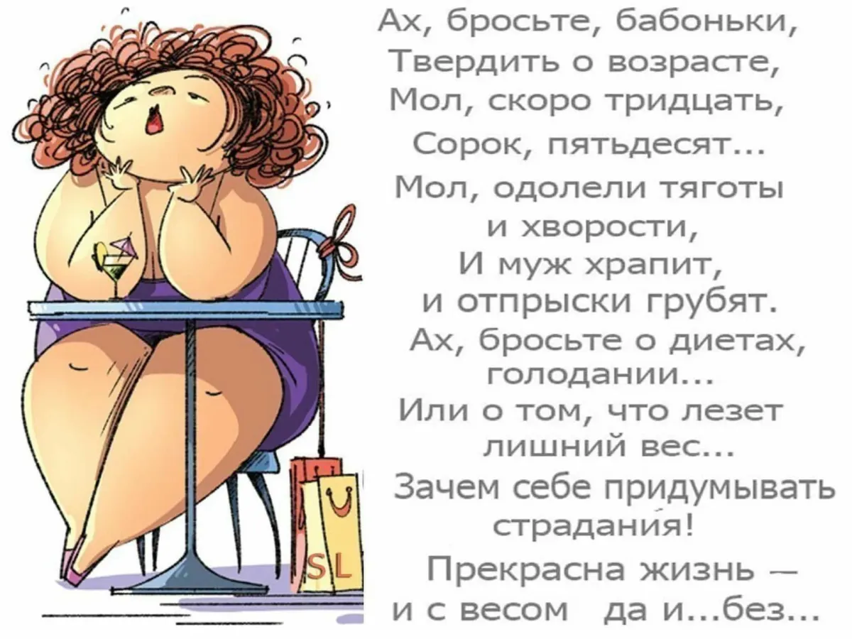 Стихи про вахту