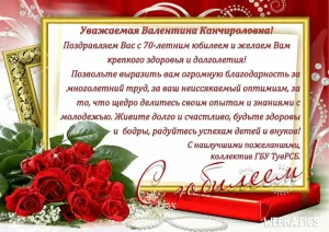 Скачивание изображения #49424
