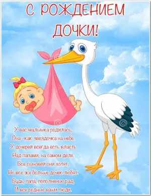 Скачивание изображения #17499