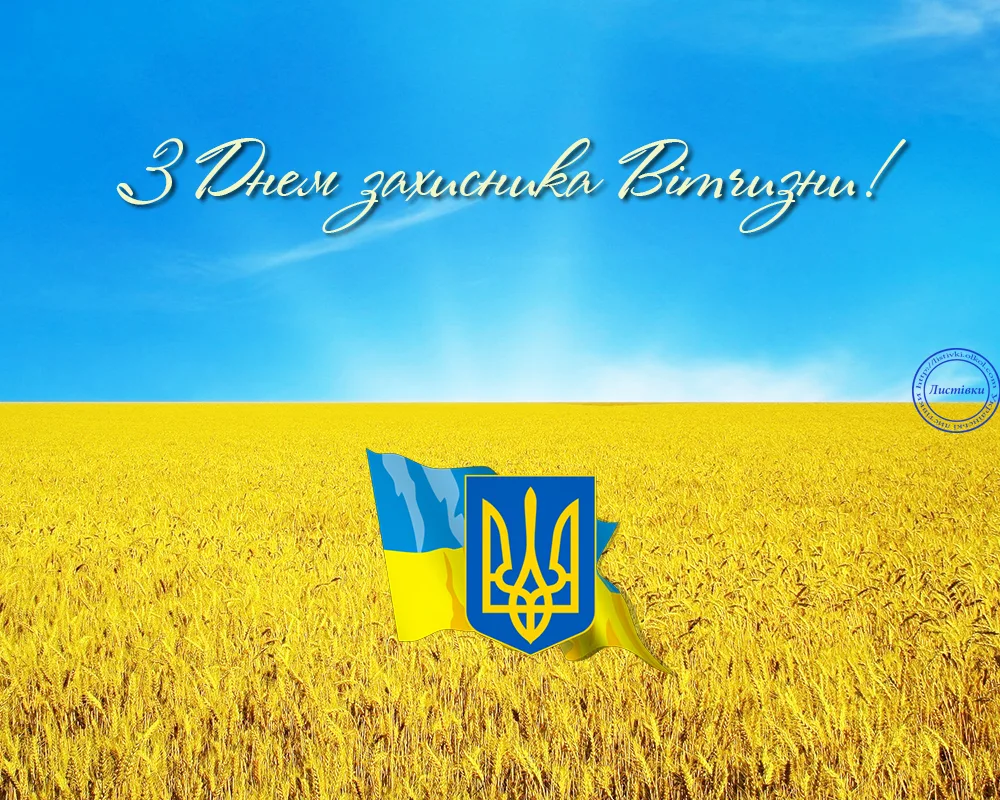 Фото День флага Украины #5