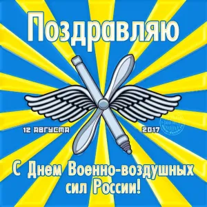 Скачивание изображения #479506