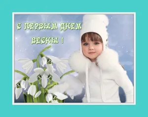 Скачивание изображения #536907