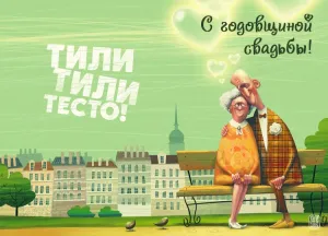 Скачивание изображения #302834