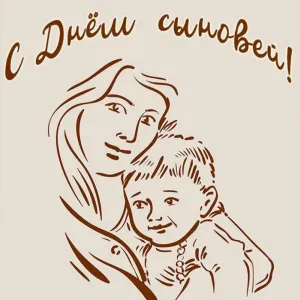 Скачивание изображения #151013