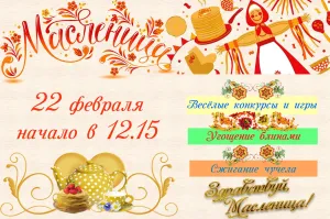 Скачивание изображения #521864