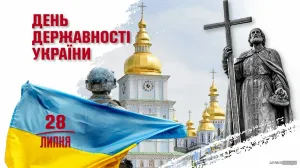 Скачивание изображения #481083