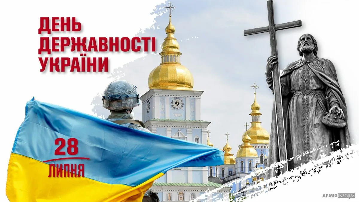 Фото День украинской письменности и языка 2024 #84