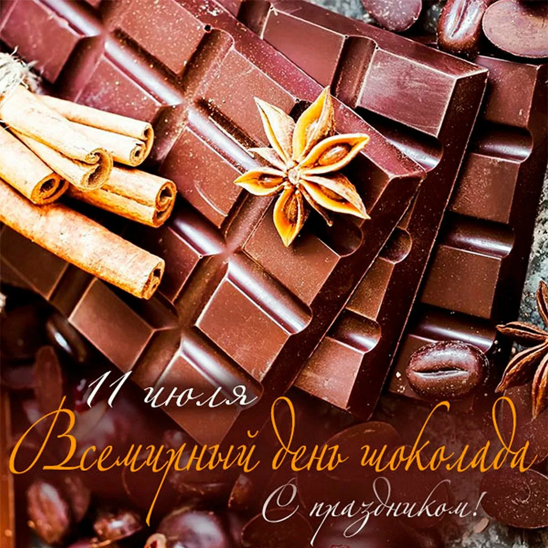 Фото Всемирный день шоколада #71