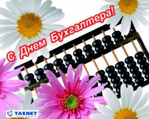 Скачивание изображения #36534