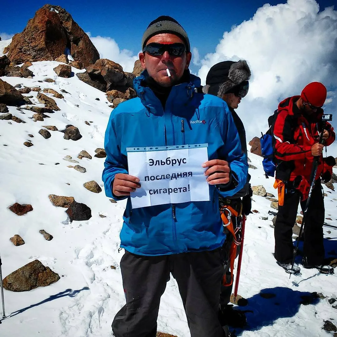 Фото Международный день альпинизма 2024 #60
