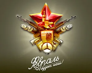 Скачивание изображения #172925