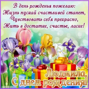 Скачивание изображения #108447