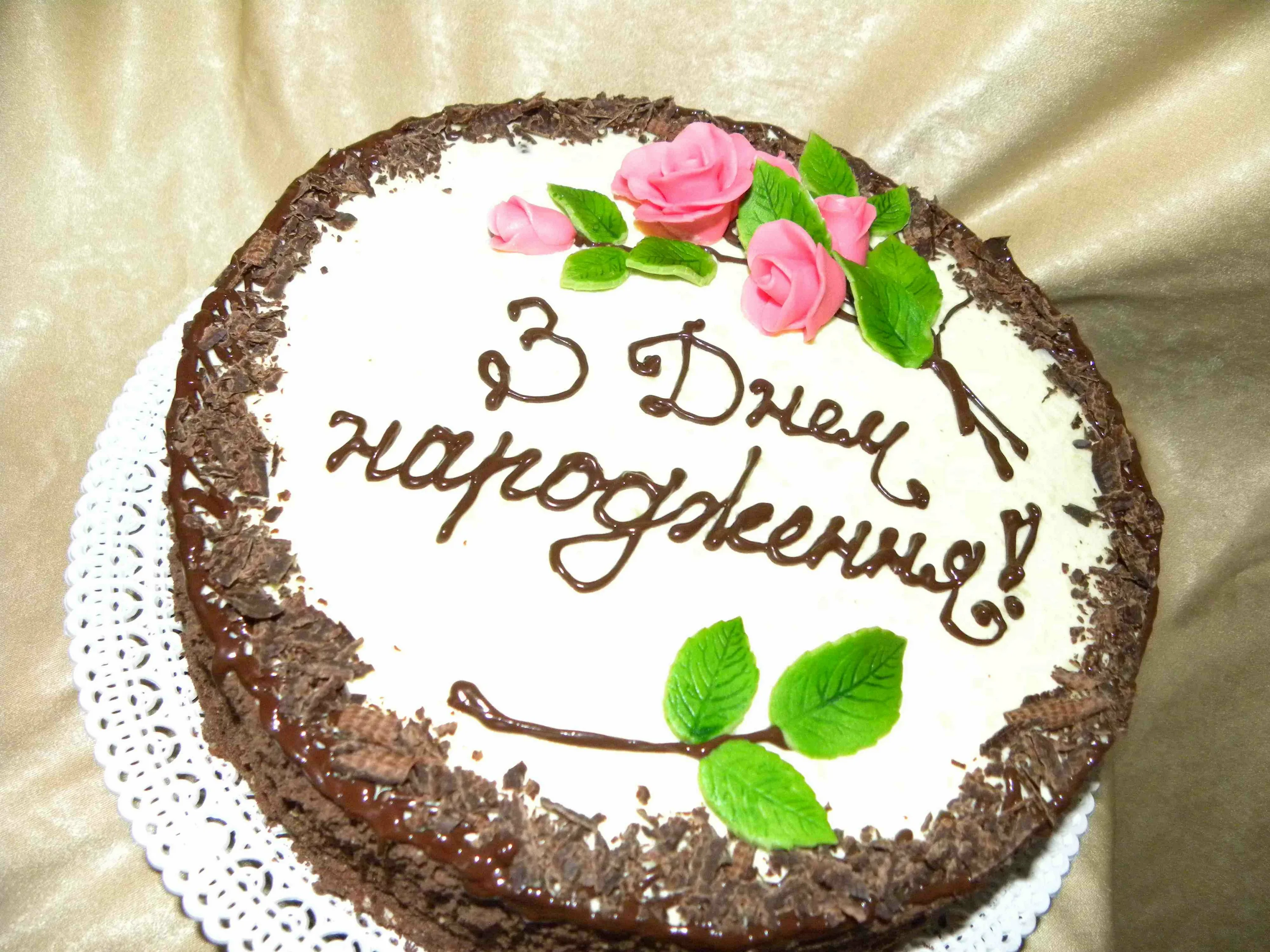 Фото Прикольні привітання з днем народження керівнику на українській мові #43