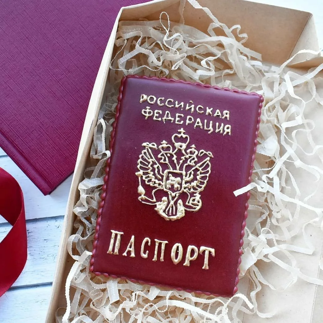 Фото Поздравление с получением паспорта в 14 лет девочке #52