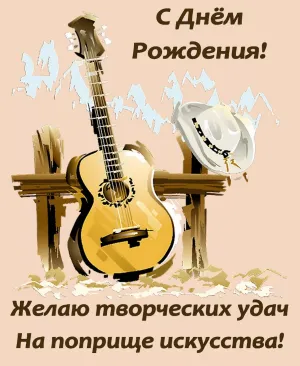Скачивание изображения #60667