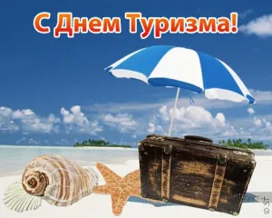 Скачивание изображения #97027