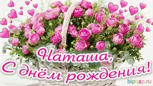 Скачивание изображения #78840