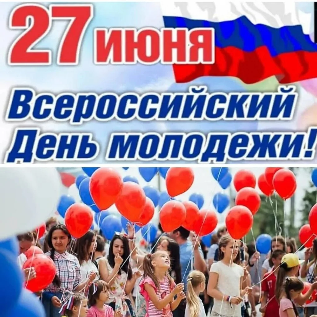 Фото День молодежи Украины #32