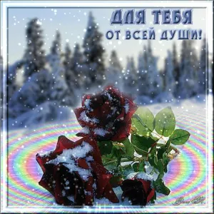Скачивание изображения #318748